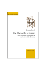 Visualizza Scheda