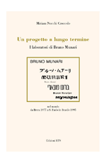 I laboratori di Bruno Munari