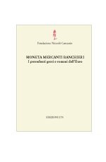 Moneta mercanti banchieri.I precedenti greci e romani dell�Euro
