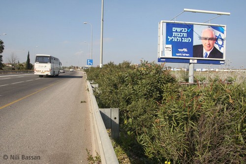 2/ - Israele 2013. Il falco sotto assedio