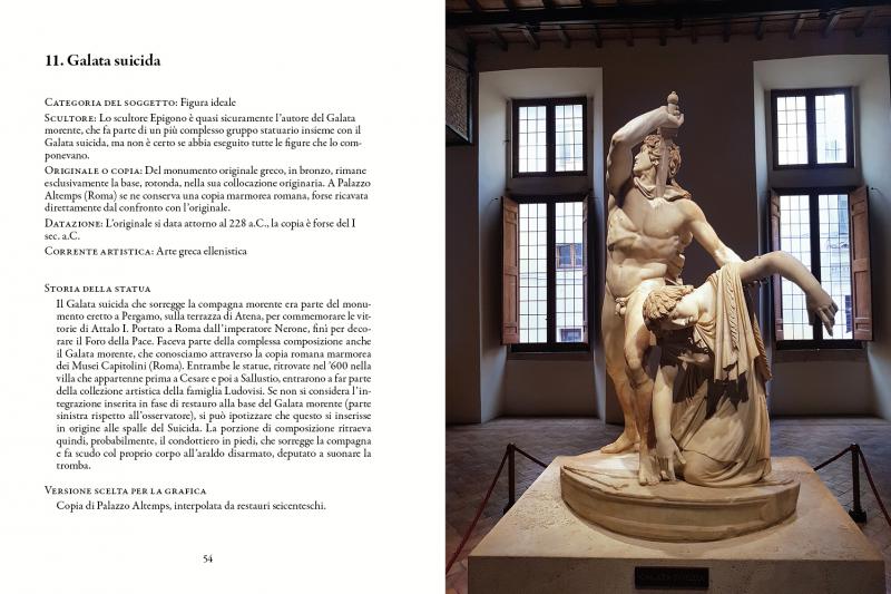 11/ - Sacred. Ripensare l�arte antica