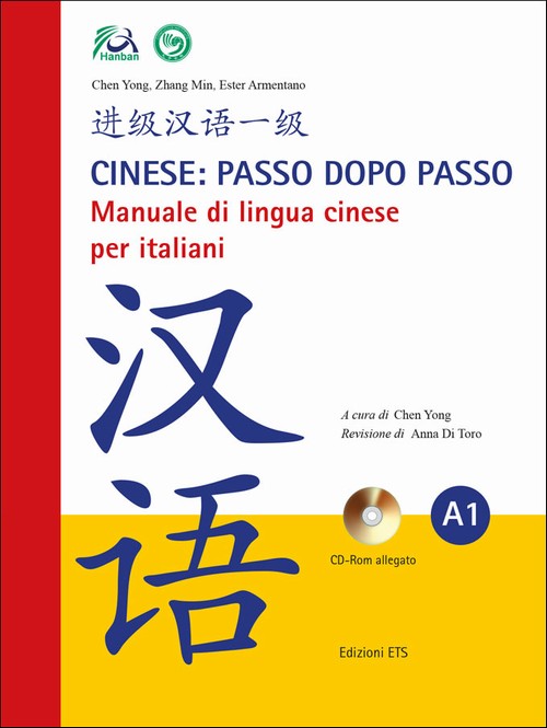 Cinese: Passo dopo Passo A1. 进级汉语一级.Manuale di lingua cinese per italiani