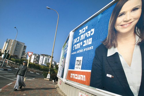 5/ - Israele 2013. Il falco sotto assedio
