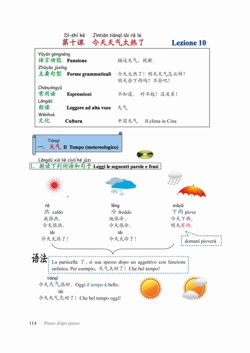 10/ - Cinese: Passo dopo Passo A1. 进级汉语一级. Manuale di lingua cinese per italiani