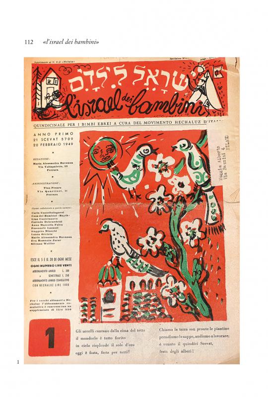4/ - &laquo;L&rsquo;Israel dei bambini&raquo;. Storia di un periodico per bambini nell�Italia del Dopoguerra (1949-1952) e della collaborazione al giornalino di Emanuele Luzzati